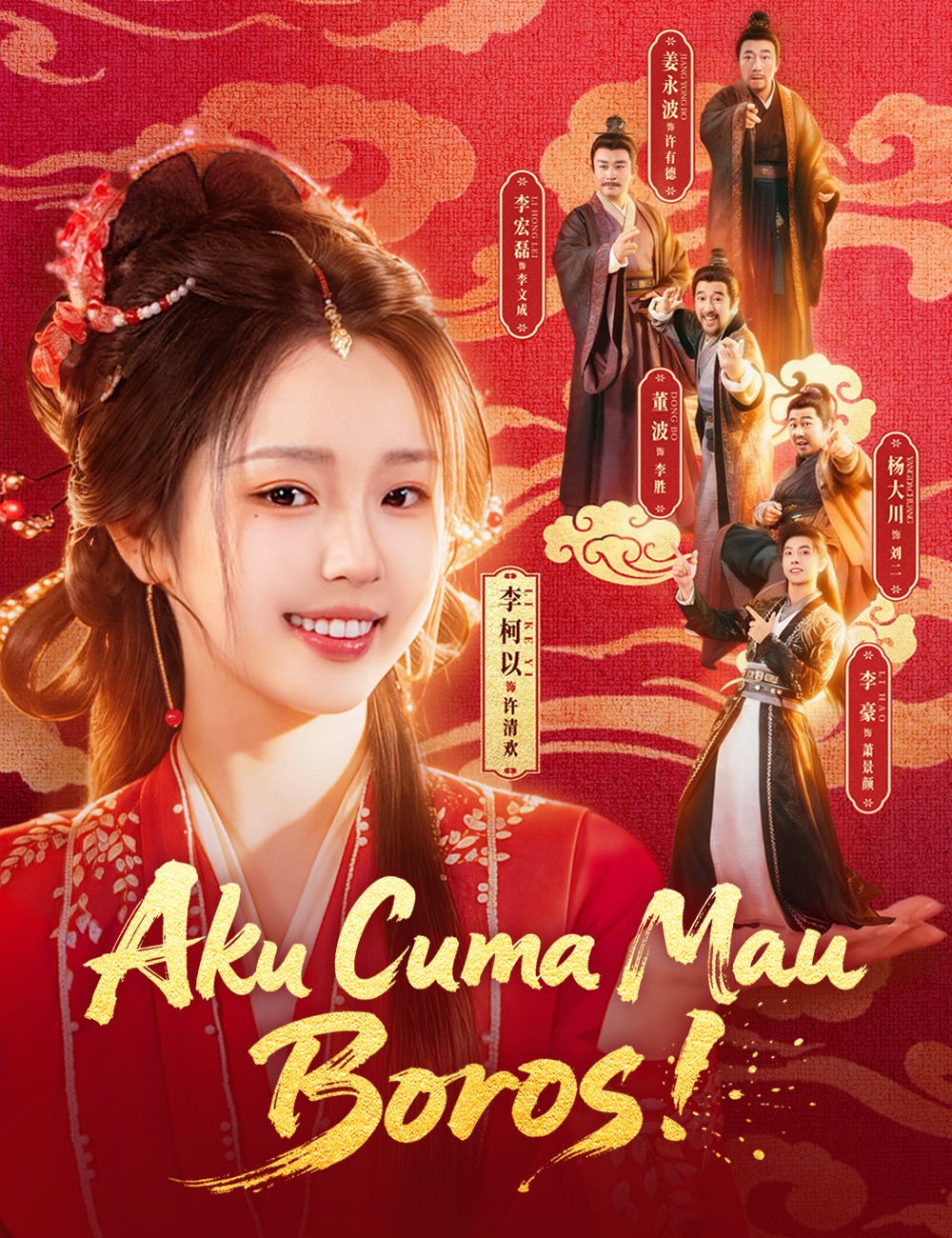 Aku Cuma Mau Boros! Drama Indonesia Sub Indo