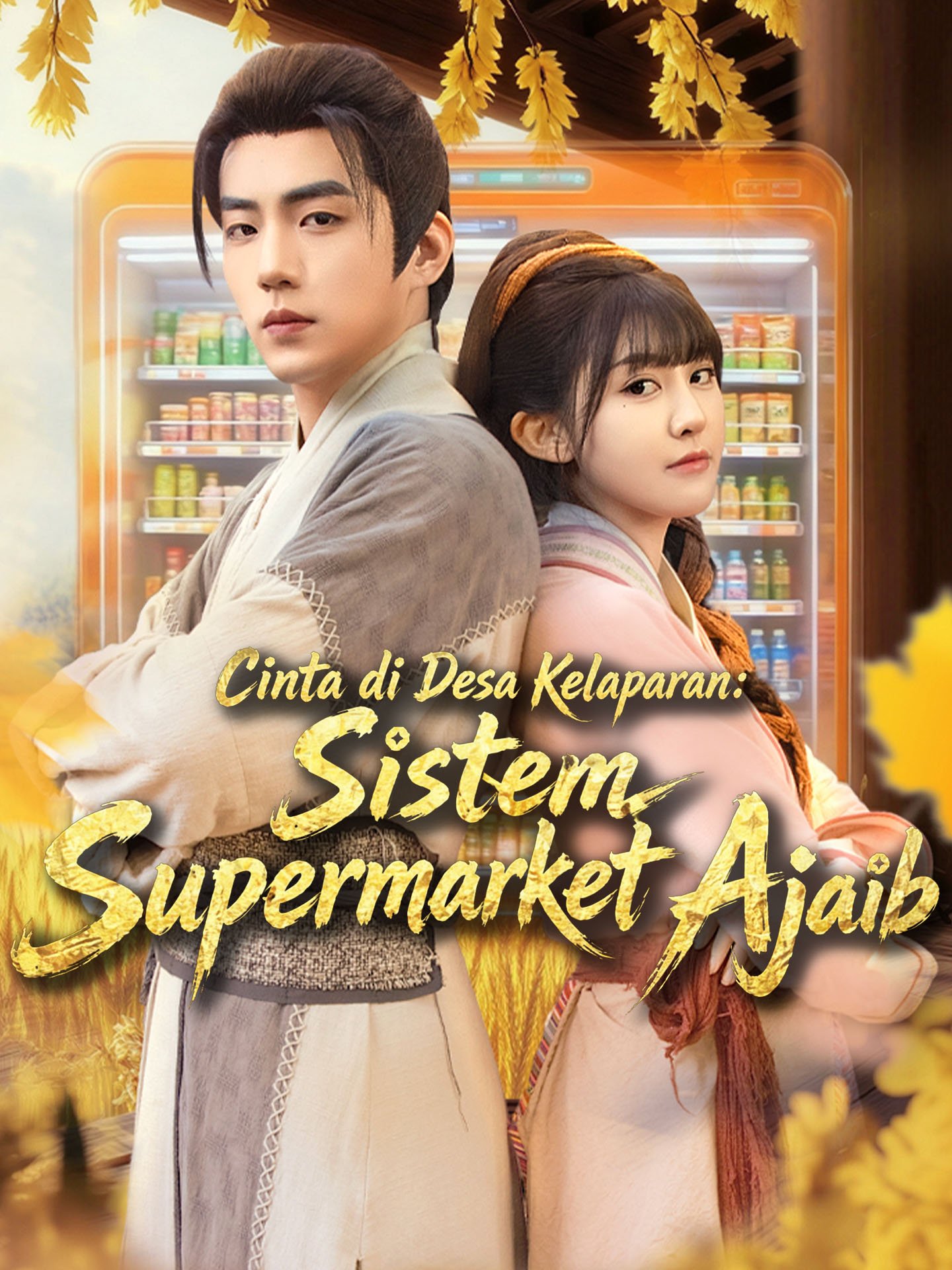 Cinta di Desa Kelaparan: Sistem Supermarket Ajaib Episode 1 Sub Indo