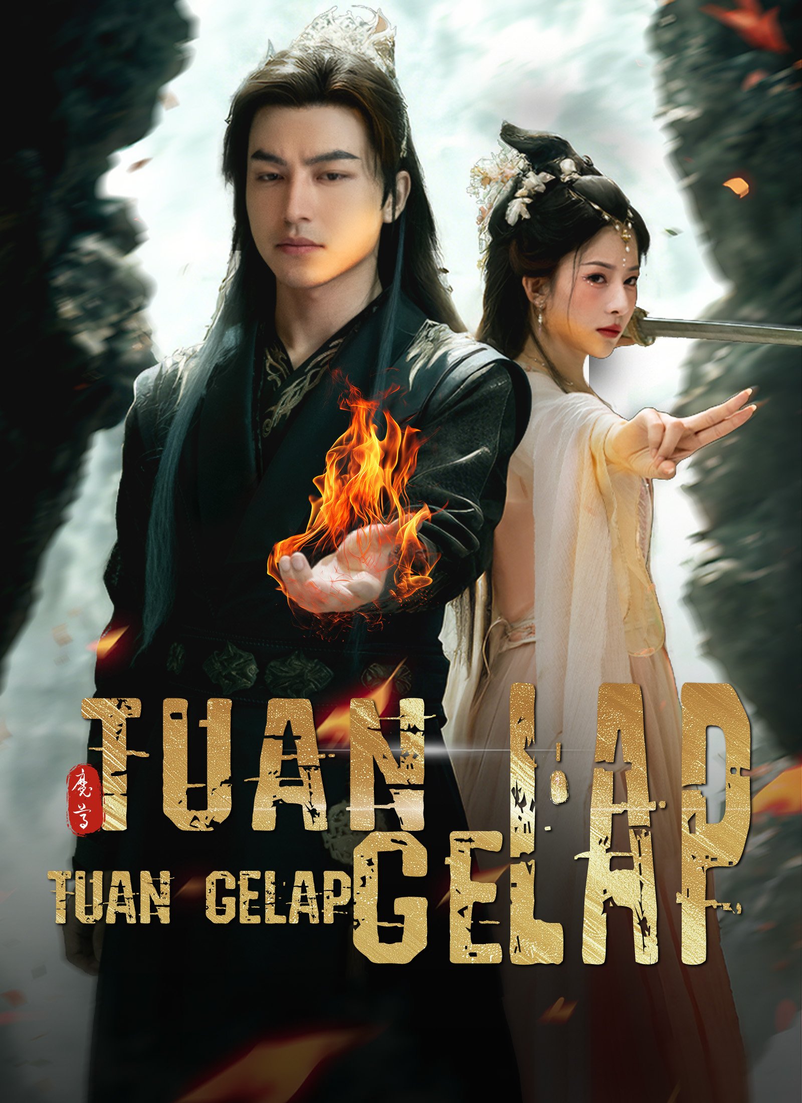 [Dijuluki]Tuan Gelap Drama Indonesia Sub Indo