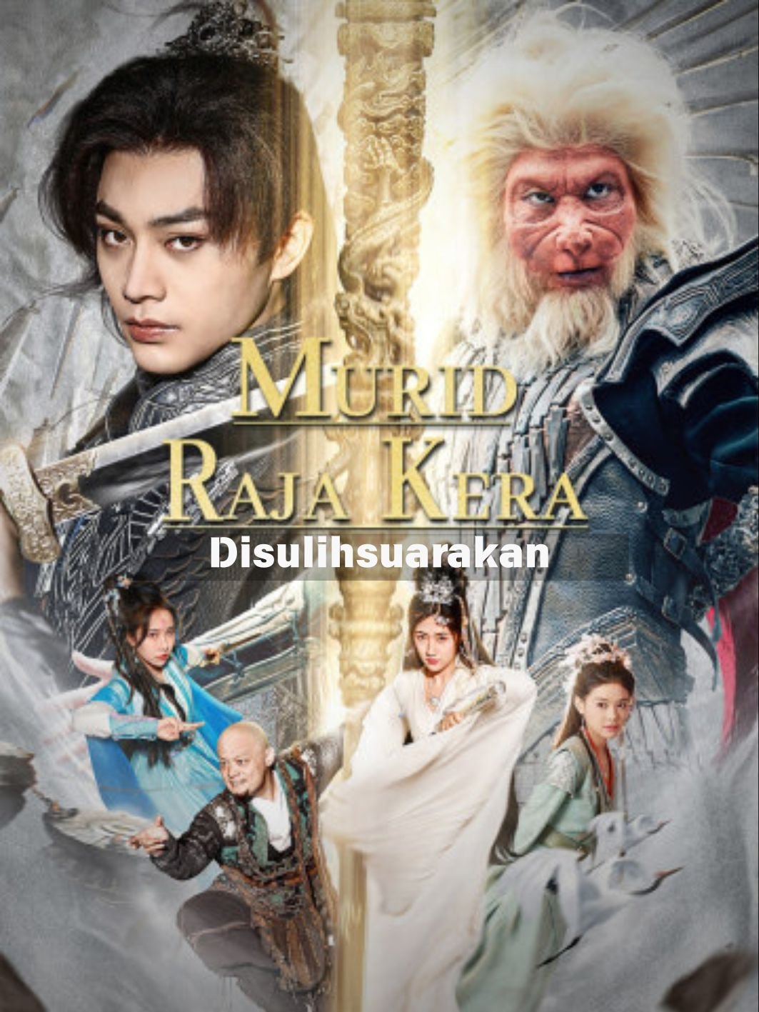 (Disulihsuarakan) Murid Raja Kera Episode 5 Sub Indo