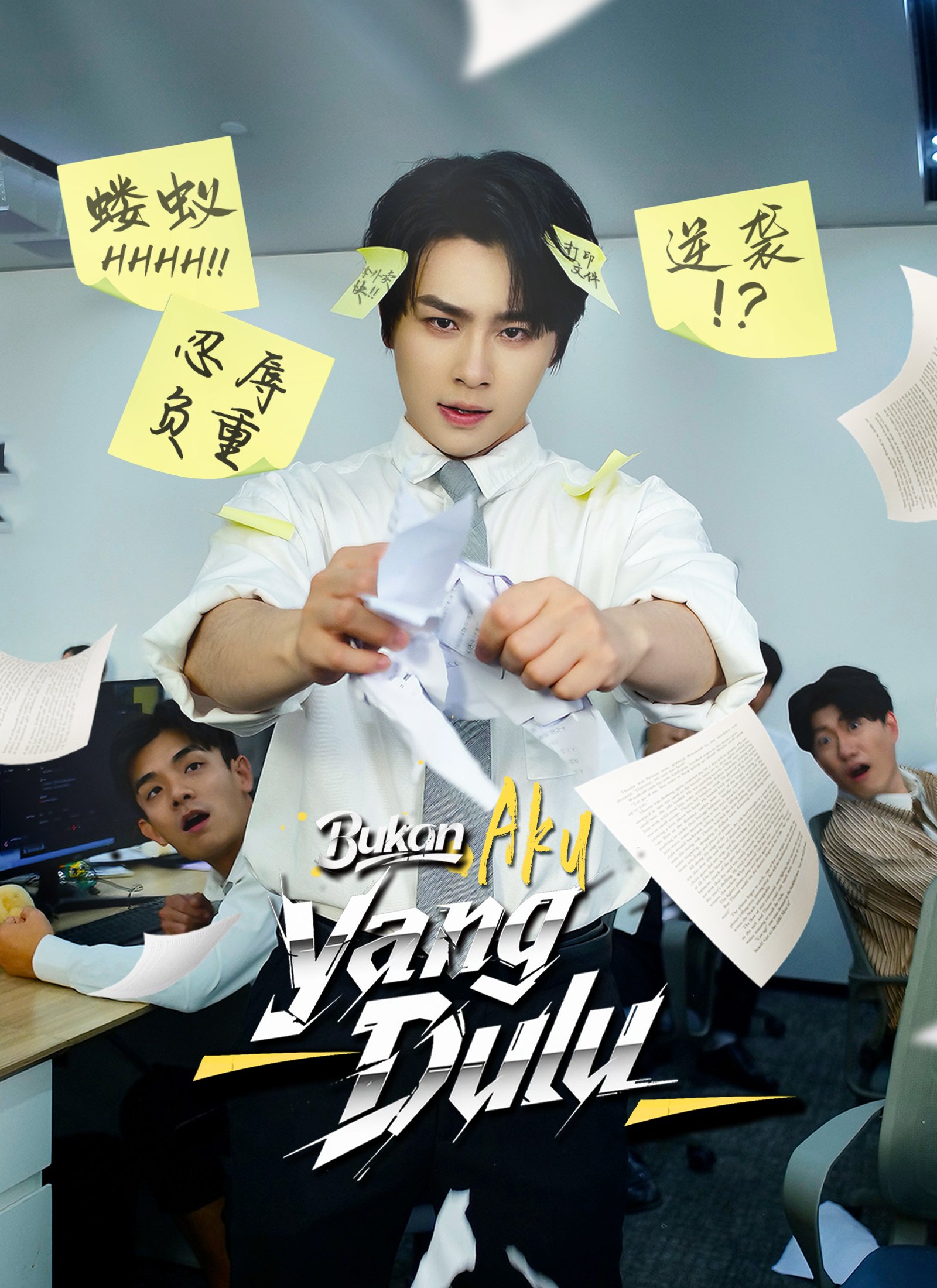 [Dubbing]Bukan Aku yang Dulu Episode 2 Sub Indo