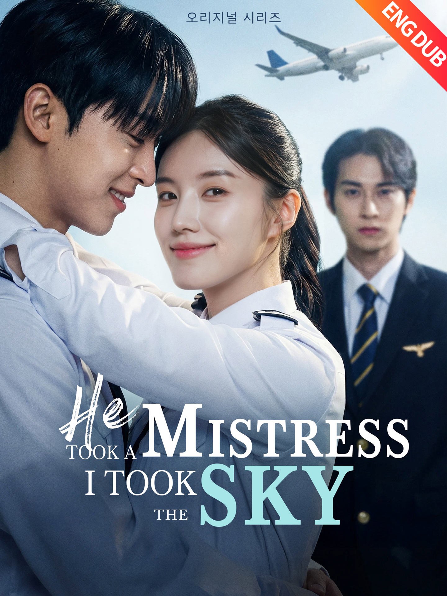 [ENG DUB] He Took A Mistress I Took the Sky Sub Indo