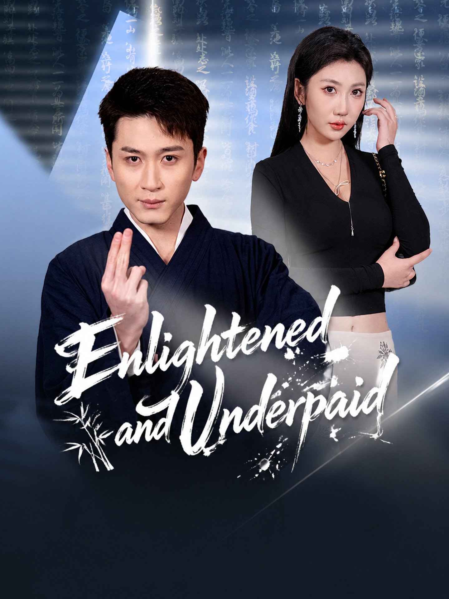 Enlightened and Underpaid Drama Indonesia Sub Indo