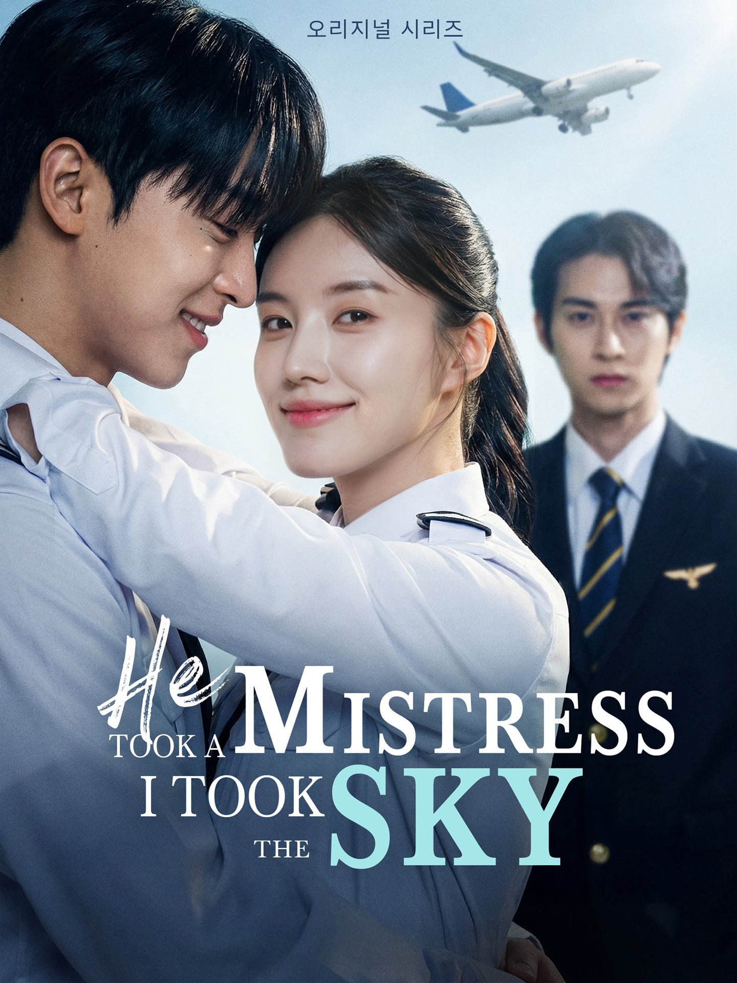 He Took A Mistress I Took the Sky Episode 7 Sub Indo