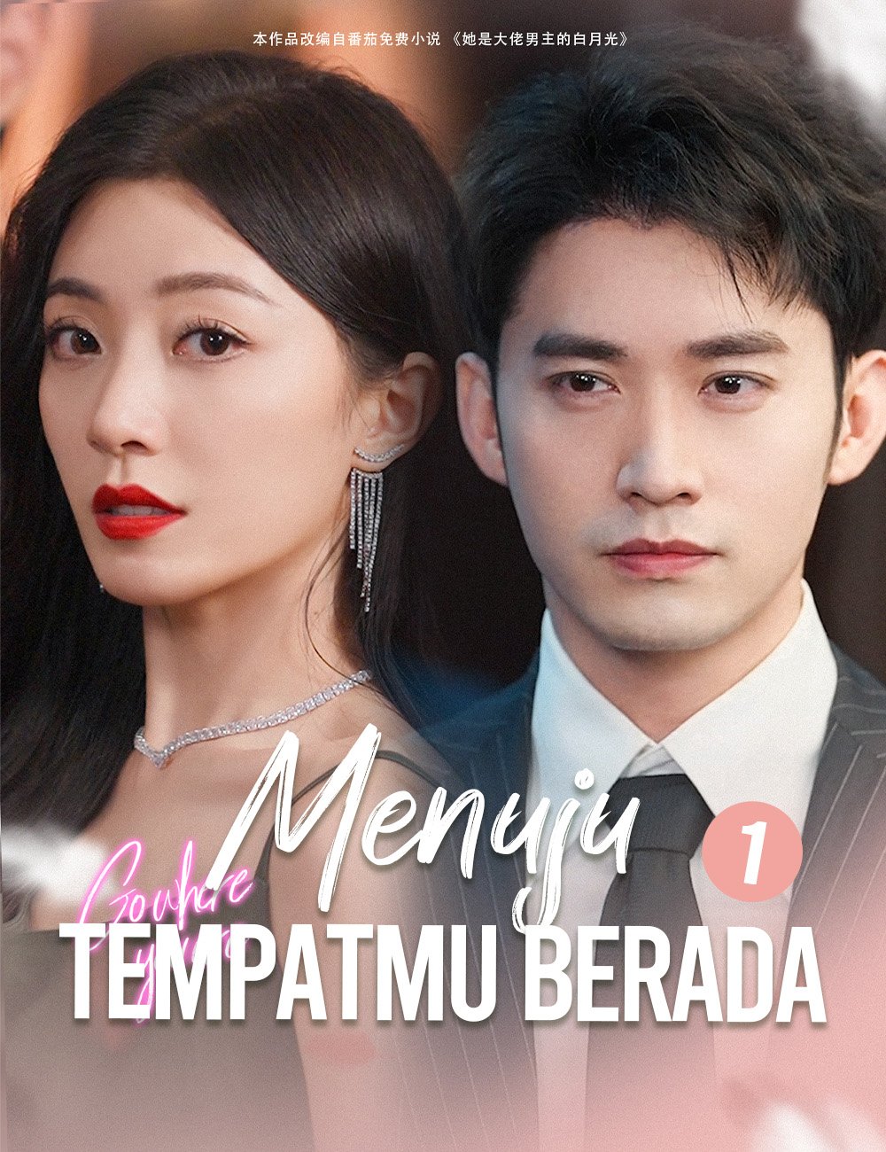 Menuju Tempatmu Berada 1 Drama Indonesia Sub Indo
