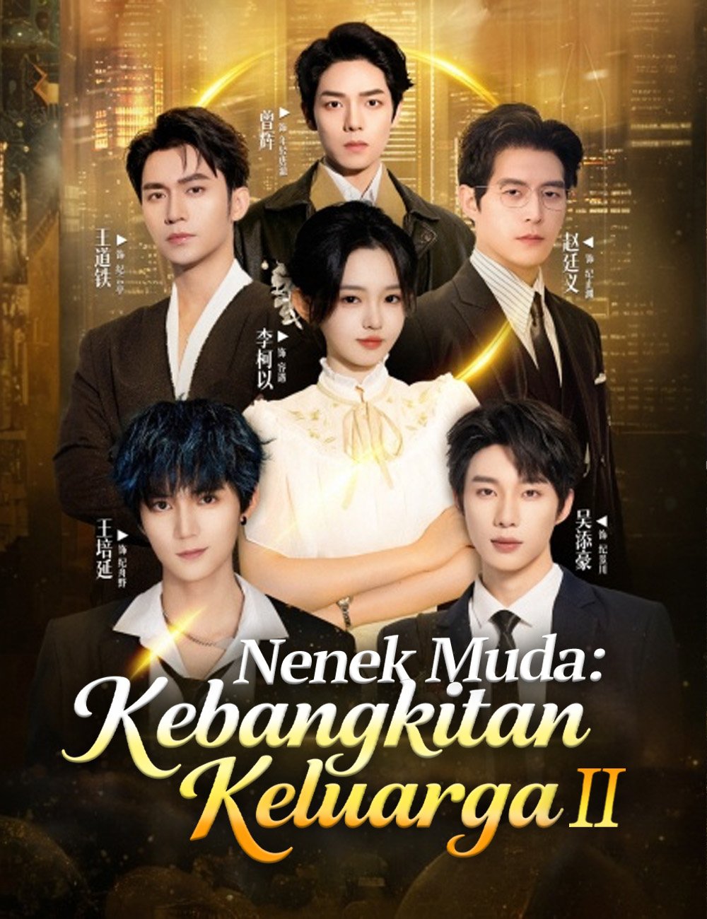 Nenek Muda: Kebangkitan Keluarga 2 Drama Indonesia Sub Indo
