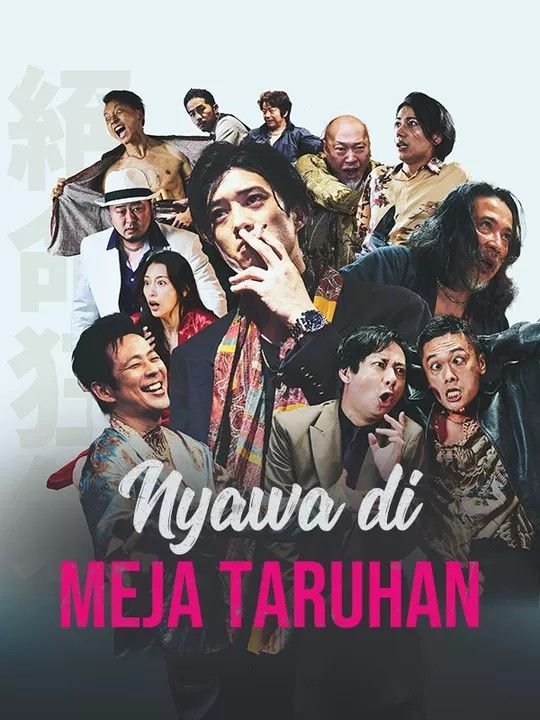 Nyawa di Meja Taruhan Drama Indonesia Sub Indo