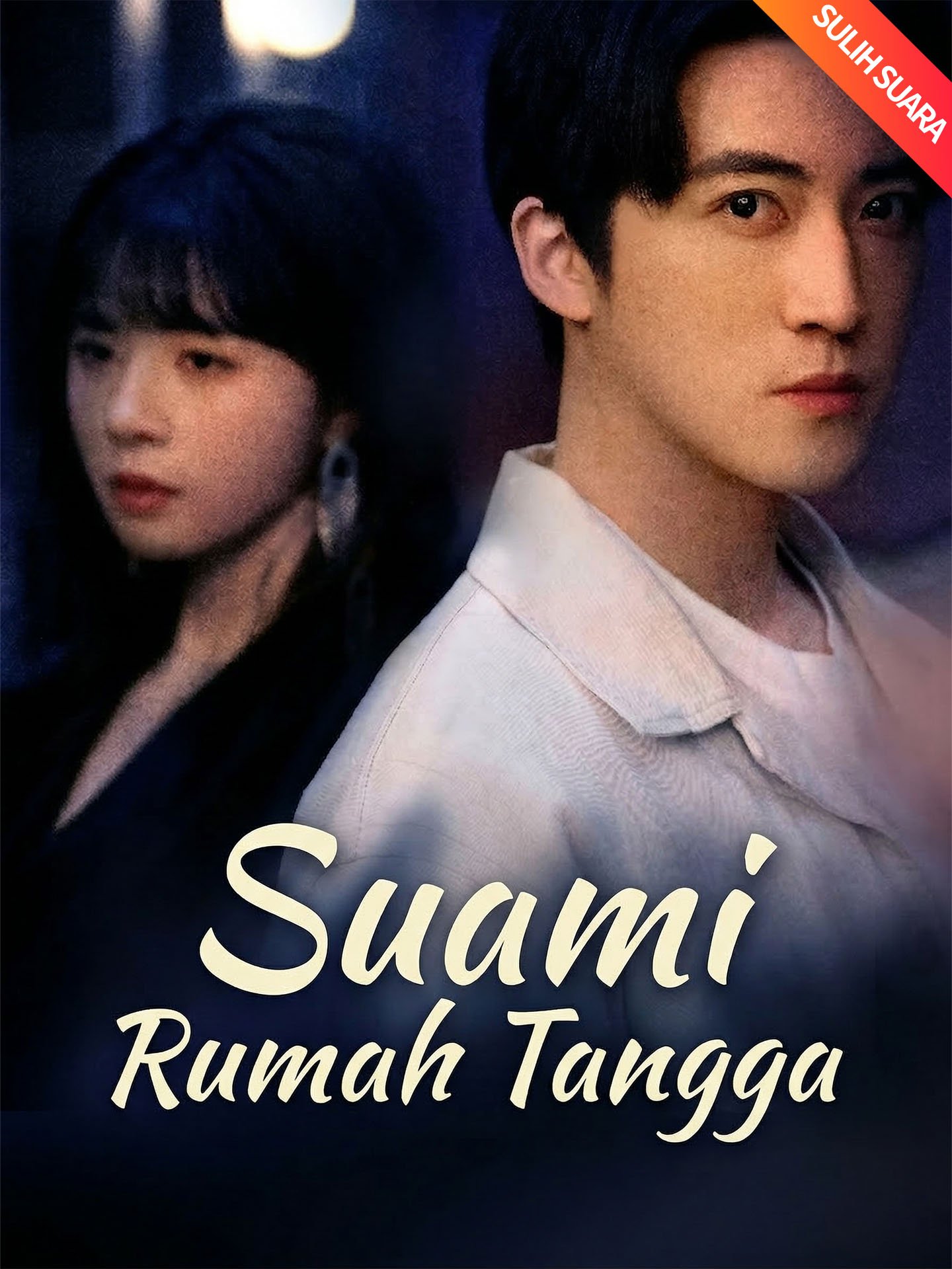 [Sulih Suara]Suami Rumah Tangga Episode 2 Sub Indo