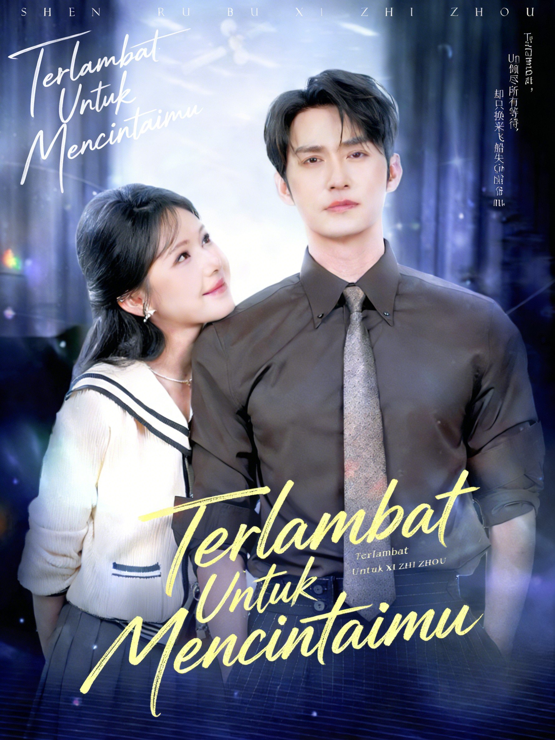 Terlambat Untuk Mencintaimu Sub Indo