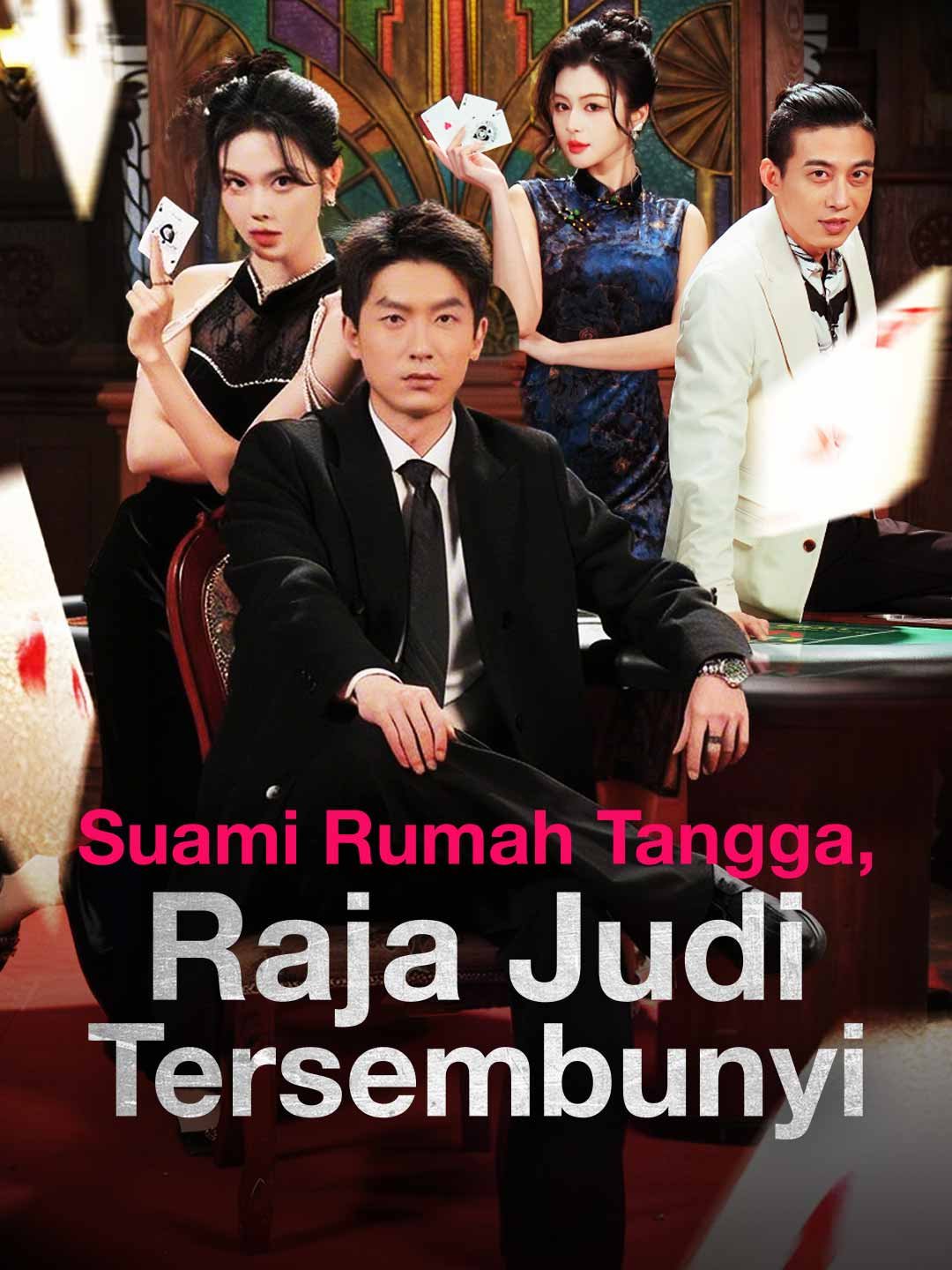 [Versi Dub] Suami Rumah Tangga, Raja Judi Tersembunyi Episode 1 Sub Indo